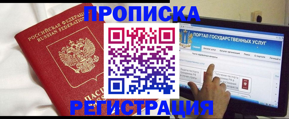 форма 3 в Болотном
