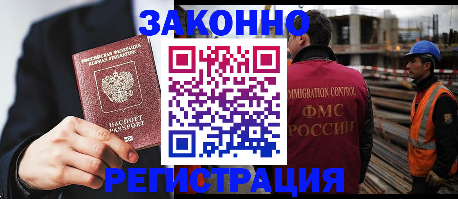 регистрация для дет. сада в Болотном