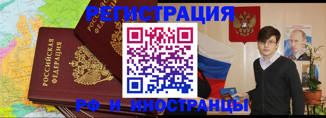 регистрация для дет. сада в Болотном