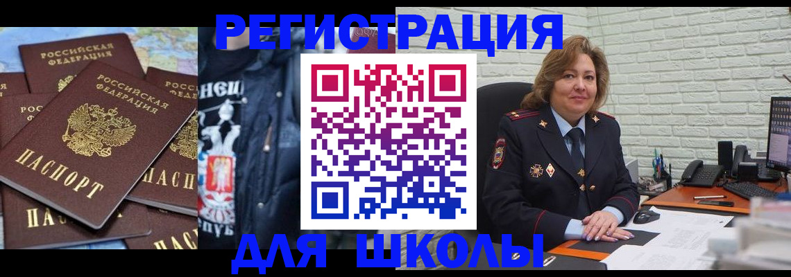 пропишу в квартире в Болотном